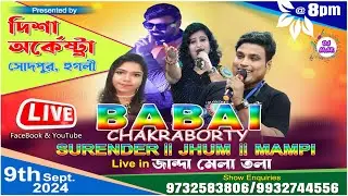 শ্রী শ্রী গনেশ পূজা : পরিচালনায় :- দামোদর সংঘ : Babai Chakraborty Live -Dj Alak Live