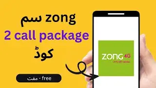 zong 2 hour call package code,zong 2 hour call package code 2024,zong call package