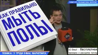 БМ главные инструменты email маркетинга