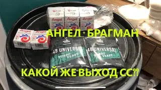 Первый перегон браги, поставленной на смеси дрожжей.