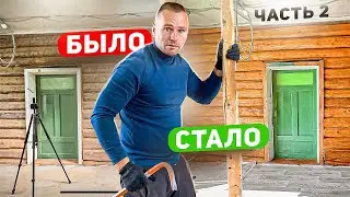 «ЧАСТЬ 2» РЕСТАВРИРУЮ КУХНЮ на ЗАБРОШЕННОМ ХУТОРЕ! ЖИЗНЬ НА КРАЮ ЛЕСА