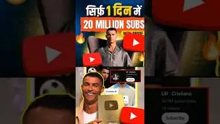 Caristaino Ronaldo Broke All YouTube Records