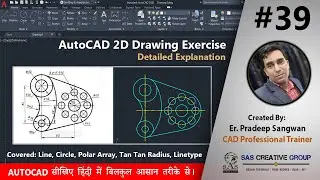 Autocad 2D Drawing For Beginners | AutoCAD Tutorials 39 | Hindi/Urdu #autocad #cad #design #exercise