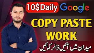 Make Money Online From Google News Without Investment 2023 || Copy and Paste Make Money Online