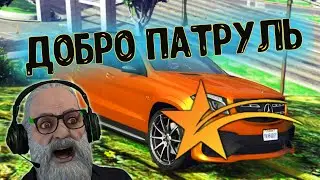 ПОДАРИЛ ТАЧКУ БАКСЫ УДОЧКУ в ГТА 5 РП незнакомцу