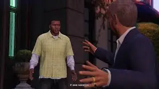 GTA 5