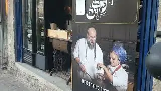 Delícia de lugar em TelAviv