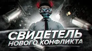 ПЕРЕЕХАЛ КАТКОМ СЕМЬЮ ТАНКИСТОВ GTA 5 RP I MAJESTIC RP