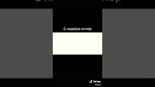 #Питбайк