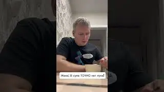 Инфаркт и развод🤣#юмор #скетчи #семья #мужжена #жиза