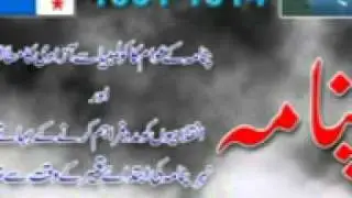 Dahshatgard America hai Dahshatgard Islam Naheen Real Terrorist is America ISLAM is NOT  TERRORIST