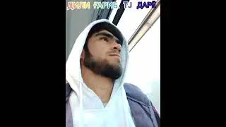 ДАРЁ