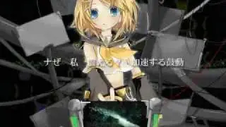[Kagamine Rin] KOKORO -The Perfect Program- [ARRANGE PV]