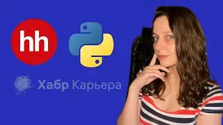 Устраиваем меня на работу?!