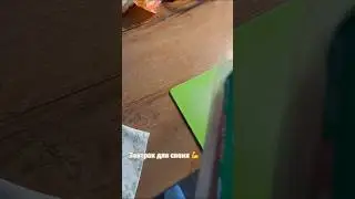 Утро 