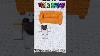 I have beaten the hardest game on my first try!! 