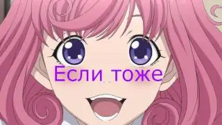 Подпишись на меня няшка!:З мур-мур-мур!:З