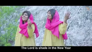 Muhafiz || New Year Christian Song 2023 || Pray and Promise 2023 ||  By Swan Sisters || 4K ||
