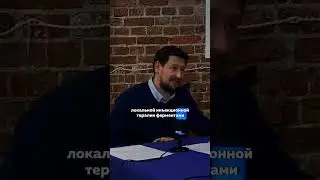 3 апреля 2024 г.