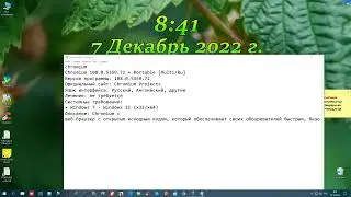копировать с картинки текст в сервисе GOOGLE диск.