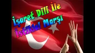 İSTİKLAL MARŞI İŞARET DİLİ!
