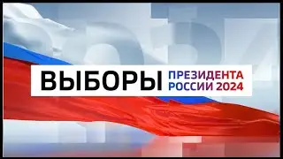 Выборы-2024. Дебаты (Россия-1 - ГТРК Нижний Новгород, 04.03.2024, 