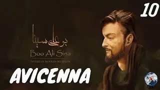 Top 10 Facts About Avicenna (Ali Sina) l حکیم علی سینا