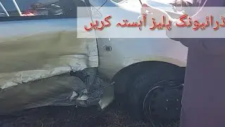 amirawanfamily 🇧🇳🇵🇰ڈرائیونگ پلیز آہستہ کریں
