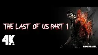 #ОдинИзНас - #Прохождение ПК #4K  - #UltraWideScreen - #TheLastOFUs - #2