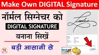 How To Create Digital Signature In Photoshop | Digital signature kaise banaye 2022