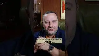 Важный нюанс! Что мешает личностному росту. Зависть и обесценивание #наставничество #психология