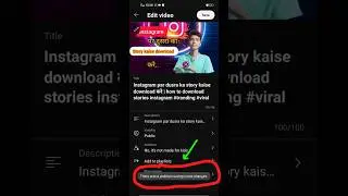 Yt studio m video save nhi ho raha hai || yt studio m video save q nahi ho raha hai 