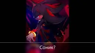 жизнь шедоу комикс