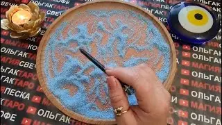 💥КАКИЕ ТАЙНЫ😱 ВЫЙДУТ НА ПОВЕРХНОСТЬ💯❓ ЧТО УЗНАЕТЕ С ЧЕМ СТОЛКНЕТЕСЬ💥💯❓ ГАДАНИЕ НА ПЕСКЕ🔮🧿