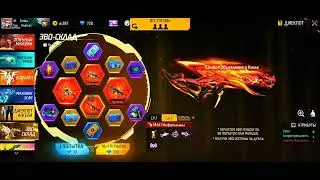 😱Прокочиваю мп40 ультразвук 8 лв |FREE FIRE /Upgrading mp40 ultrasound 8 lv 😱