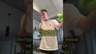 Интересно почему им не нравится ?