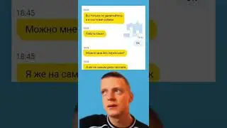Всë-таки человек #мем #glavstroy #прикол #mellstroy