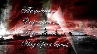 Стихотворение Исчезновение.