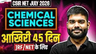 CSIR NET July 2026 Chemical Sciences | Last 45 Days Strategy 🔥 JRF + NET Crack Plan