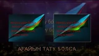 Ағайын
