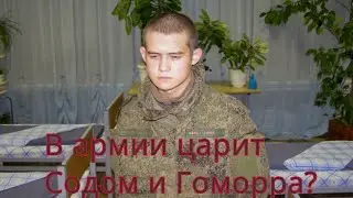 Быть изнасилованным или убить? Суд над Рамилем Шамсутдиновым.