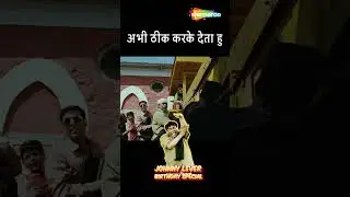 JOHNNY LEVER BIRTHDAY SPECIAL - अभी ठीक करके देता हु | जॉनी लीवर की लोटपोट कॉमेडी