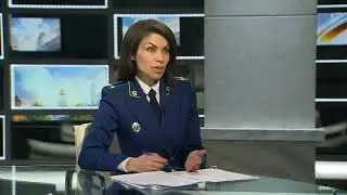 Проморолик. Прокуратура. "СИЛА В ПРАВДЕ"