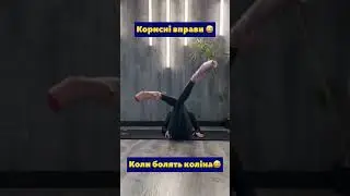 Круговерть 😅🤣😂