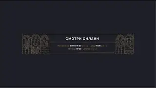 Андрей Дириенко и Сергей Лукьянов / Конференция