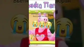 Прощайте легенды!