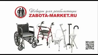 Презентация магазина Забота-маркет