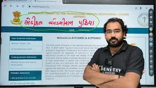 Medical Admission Process 2024-25 | Document Required For NEET Counselling 2024-25 | NIMESHSIR