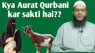 Kya Aurat Qurbani kar sakti hai?? Can women sacrifice animal on Eid? by Shaikh Sageer Ahmed and Umri