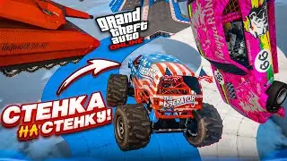 аАаАаАА! КАКОЕ ЖЕ ЭТО МЯСО! СТЕНКА НА СТЕНКУ с ПОДПИСЧИКАМИ в GTA 5! У МЕНЯ НЕ ХВАТАЕТ НЕРВОВ!!!